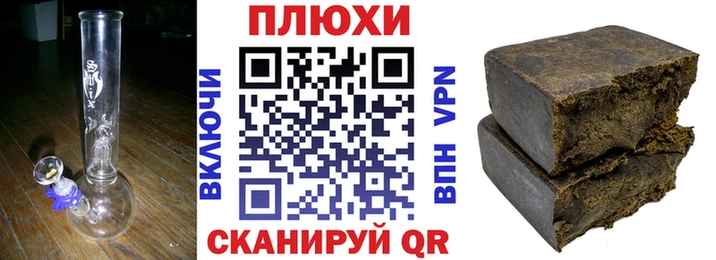 Наркотические вещества Железногорск Псилоцибиновые грибы СОЛЬ Меф Марихуана ГАШ