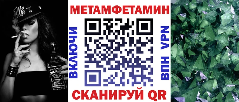 АМФ VHQ  Железногорск 