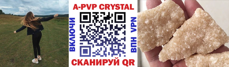 A-PVP Crystall  блэк спрут вход  Железногорск 