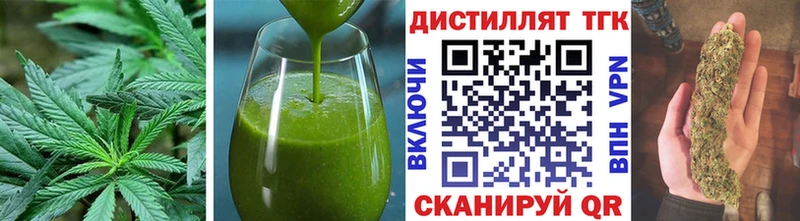 Печенье с ТГК марихуана  ОМГ ОМГ вход  Железногорск 