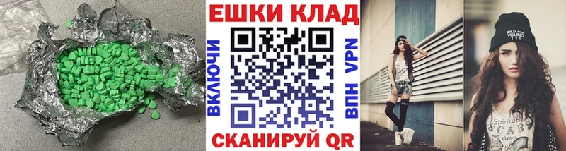 ЭКСТАЗИ louis Vuitton  где продают наркотики  Железногорск 