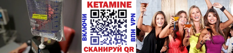 blacksprut ТОР  Железногорск  КЕТАМИН ketamine  купить наркоту 