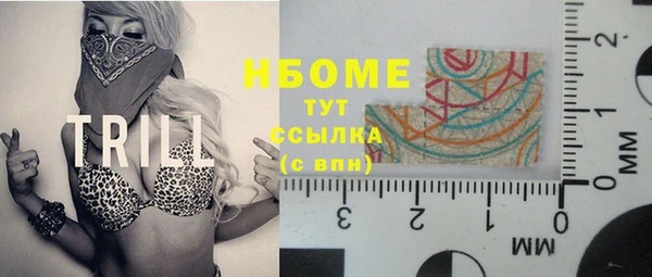 МДМА Алексин