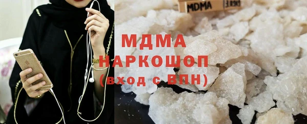 МДМА Алексин