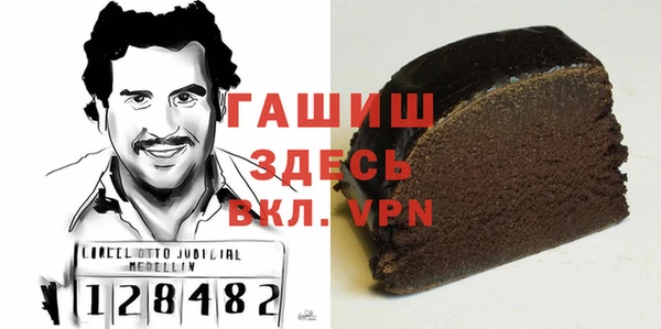 шишки Алзамай