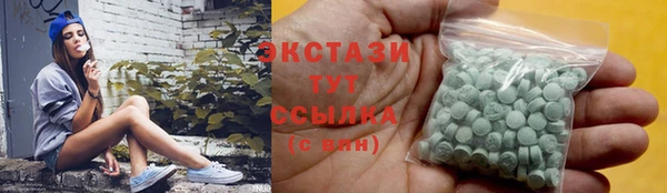 шишки Алзамай