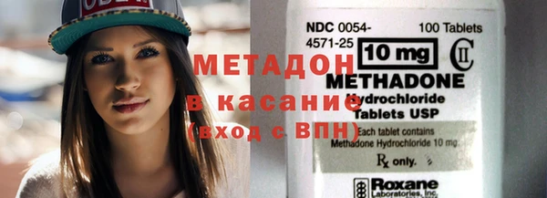 мефедрон Алексеевка