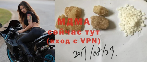 шишки Алзамай