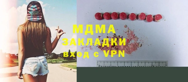 мефедрон Алексеевка