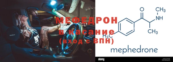 мефедрон Алексеевка