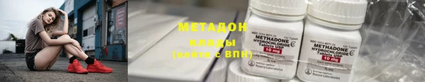 МДМА Алексин