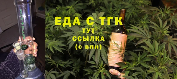 мефедрон Алексеевка