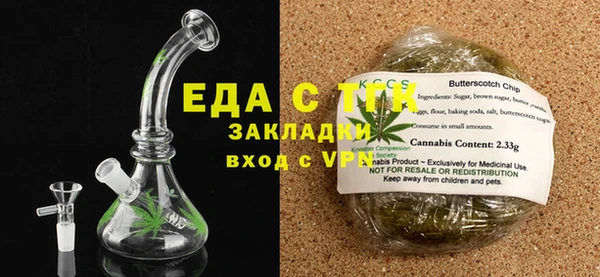 мефедрон Алексеевка