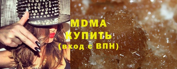 МДМА Алексин