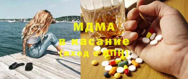МДМА Алексин