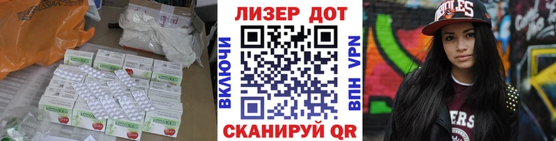 LSD-25 экстази кислота Железногорск