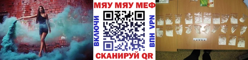 МЕФ 4 MMC  Железногорск 