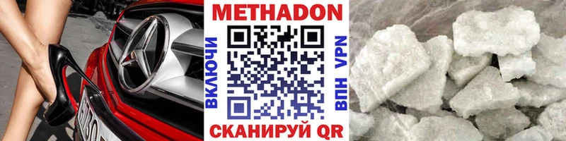 МЕТАДОН мёд blacksprut ССЫЛКА Железногорск