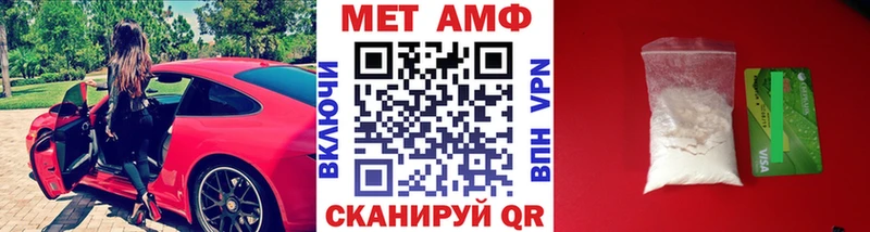 omg как войти  Железногорск  Метамфетамин Methamphetamine 