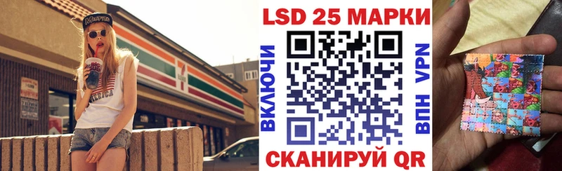 где можно купить   Железногорск  Марки 25I-NBOMe 1500мкг 