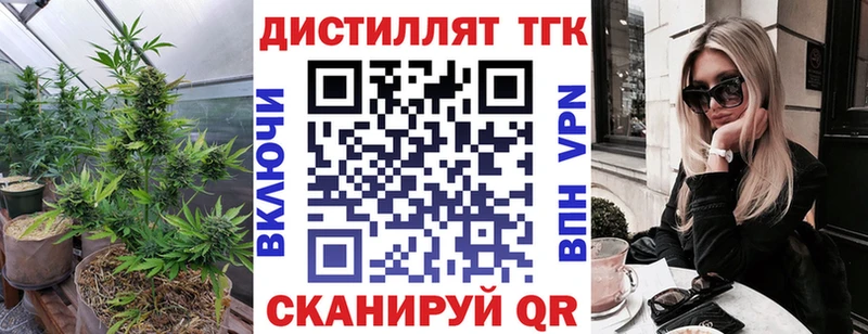 купить наркотики сайты Железногорск ТГК концентрат